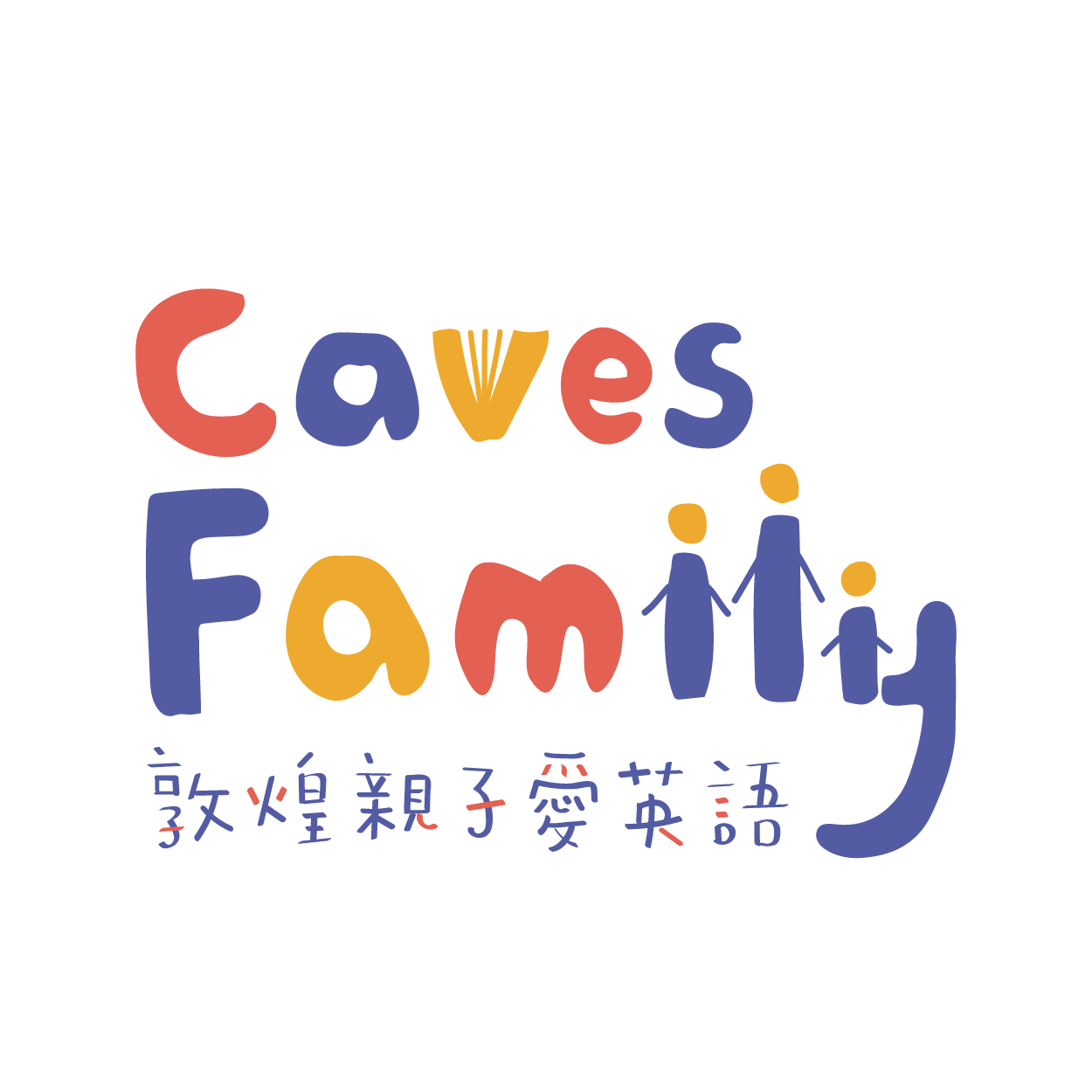 英語繪本 議 點靈 貼近你我生活的全球化 環境 國際 性別平等篇 Caves Family敦煌親子愛英語