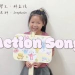 Yoyo – Action Song