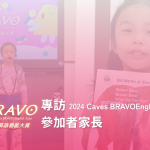 當親子成為「夥伴」，將看見孩子的自信成長之路